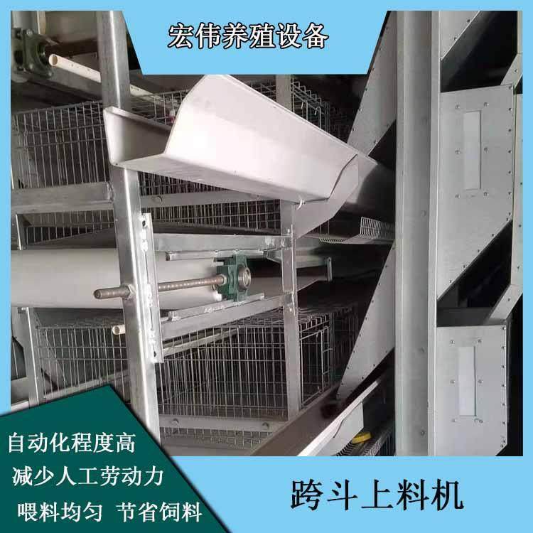 跨斗式上料设备宏伟养殖自动化机械可行走顶料箱式饲料喂料机,淘宝优惠券,粉丝福利购,淘宝优惠卷