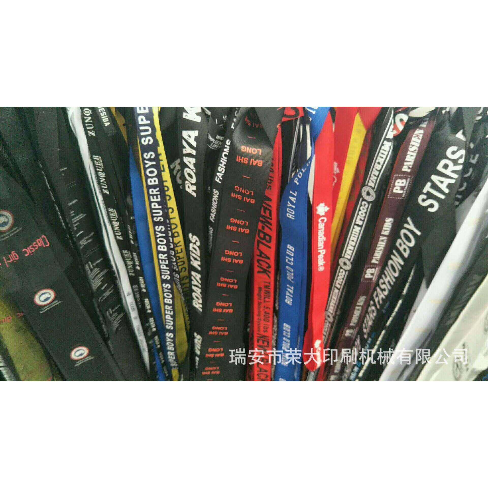 手机挂绳涤纶挂带吊绳丝网印刷机鞋带螺纹带织唛带印刷机,淘宝优惠券,粉丝福利购,淘宝优惠卷