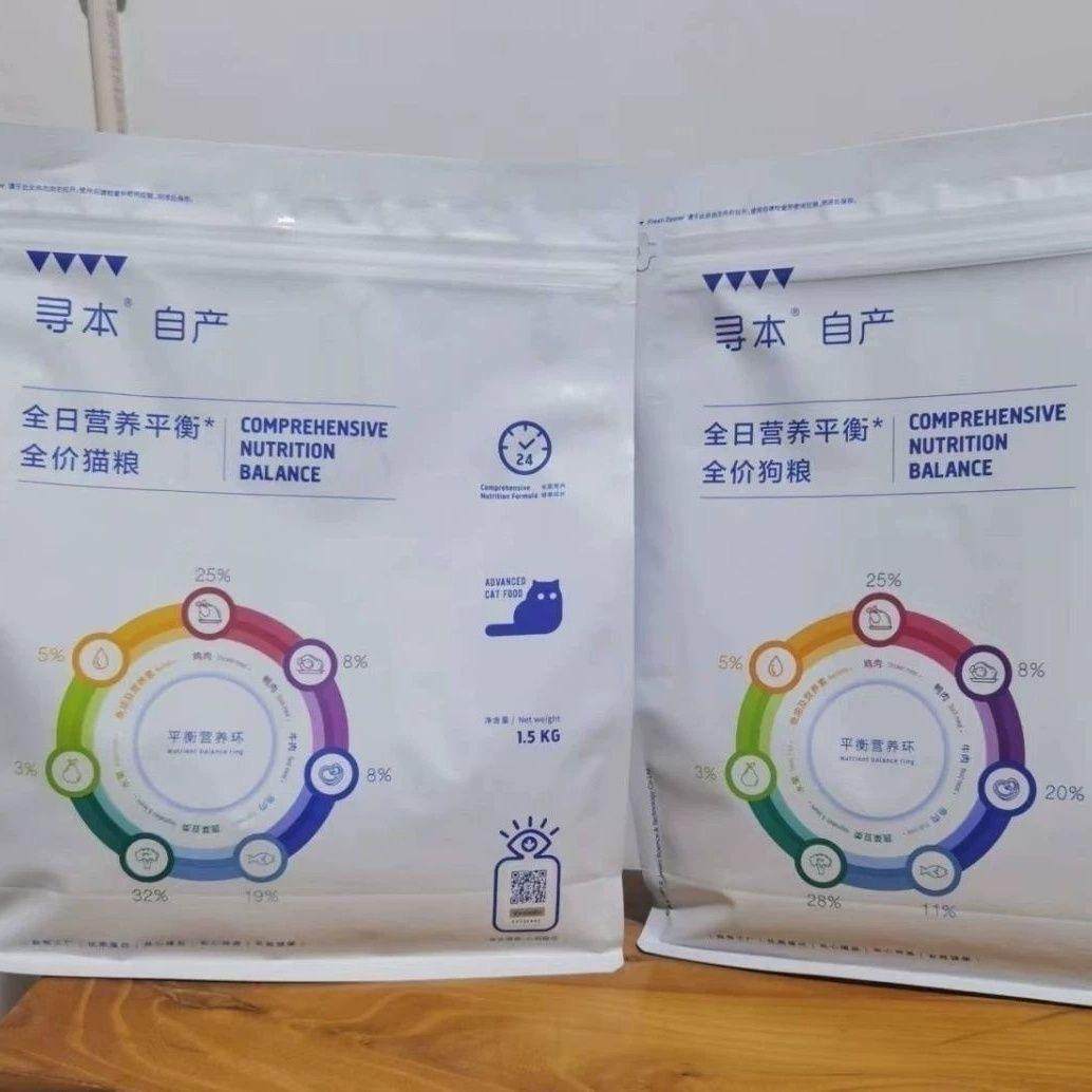 寻本自产猫主粮营养全期平衡成幼猫粮营养无谷全价冷压锁鲜猫主粮,淘宝优惠券,粉丝福利购,淘宝优惠卷