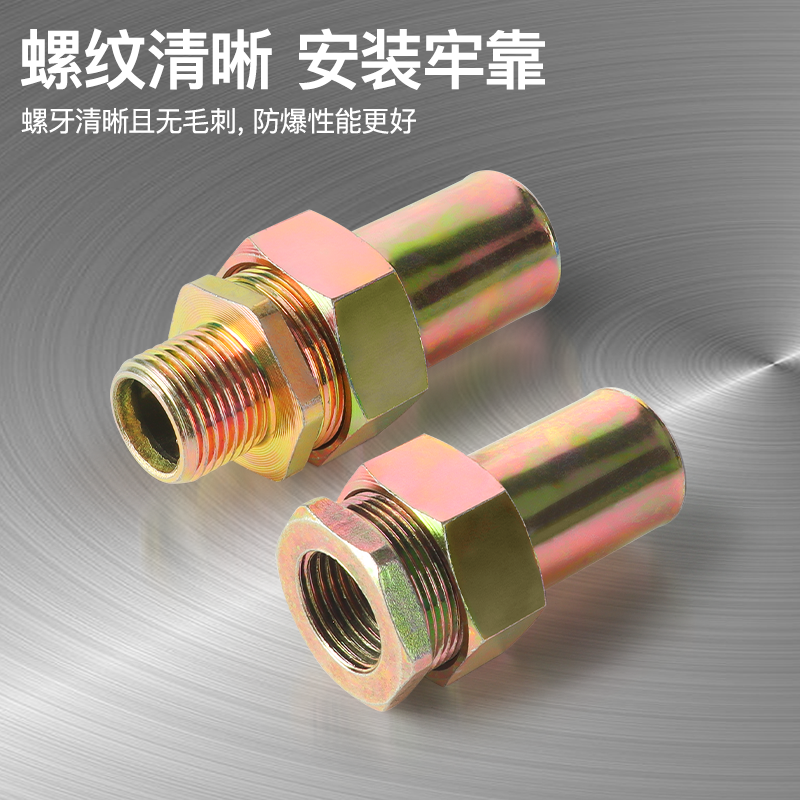 防爆挠性连接管快速接头防爆管免压安装内外丝活接头防爆软管接头 - 图2