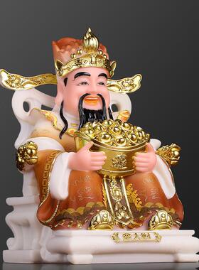 汉白玉元宝文庙财神爷供奉佛像摆件家室内MAQ用装饰品佛具用品寺