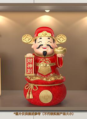 新款乔财神摆JS-20260客件招财爷厅玄关办公室店铺前台装饰品迁开