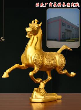 马踏司燕纯黄铜马摆件生肖马装饰招财厅玄飞关办公室TPT公开客业