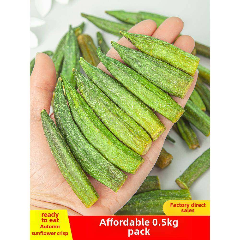 秋葵干即食果蔬脆脆零食蔬菜脆脆营养美味Vf儿童孕妇网红脱水零食,淘宝优惠券,粉丝福利购,淘宝优惠卷