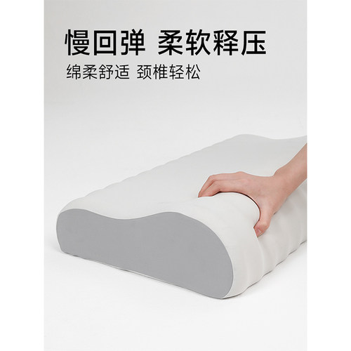 如叶记忆棉枕头深度深睡男女学生家用颈椎专用枕芯 - 图2