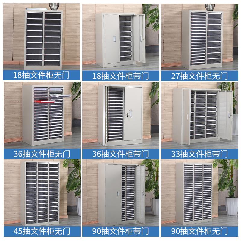 多层a4文件柜办公室抽屉式资料收纳柜样品合同凭证票据铁皮档案柜 - 图1