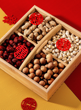 速发结婚订婚摆件场景装饰柿柿如意早婚贵子干果盒子置房布婚生庆