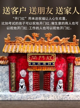 速发黄铜开门红摆件南戏门彩绘双龙天珠铜居店铺公司家狮子开业装