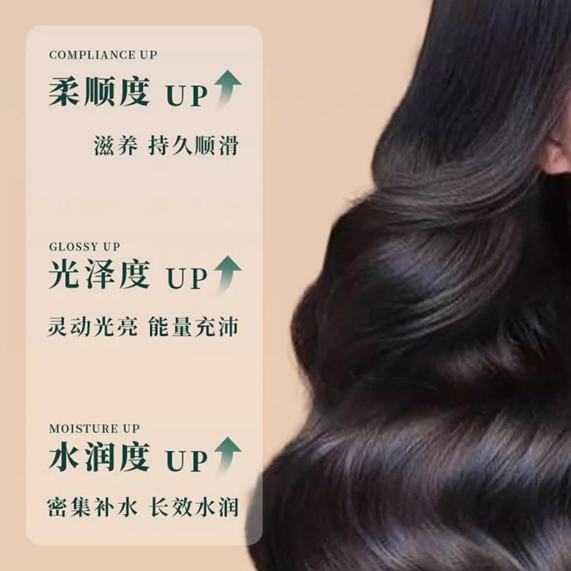 速发后美多肽角蛋白赋活霜焦发还原护发素矫正发膜角质 - 图1