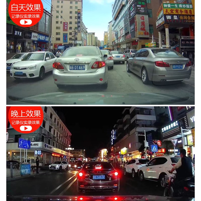 速发A4L A A6 Q5LLQ Q7免车行车仪4K高清专走线 - 图0