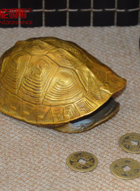 速发老奶占乌龟壳铜钱古币纯铜摆饰招奶八卦相财算签五钱