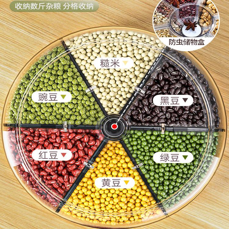 日本五谷杂粮收纳盒米桶家用防虫防潮密封旋转分隔装大米缸储存罐 - 图2