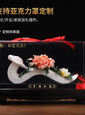 东方泥土《幸福如意》新中式摆件客厅玄关书房装饰品开 业乔迁送