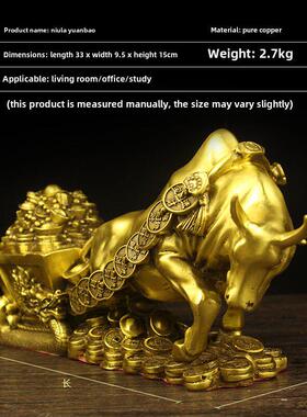 采购产品纯黄铜牛车，铜牛饰品，牛聚宝盆，铜生肖牛锭车，华尔街