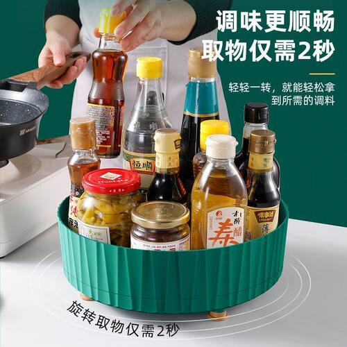 家用多功能旋转防滑水果零食收纳盘360度圆托盘厨房旋转置物架 - 图1