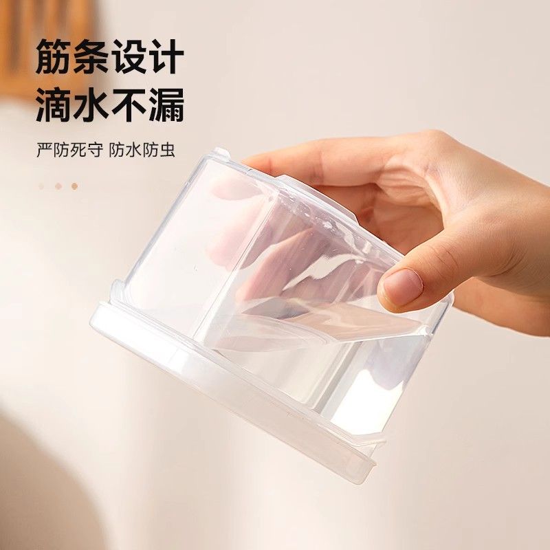 【清仓处理】香料大料收纳盒调料盒分格密封厨房家用食物收纳盒
