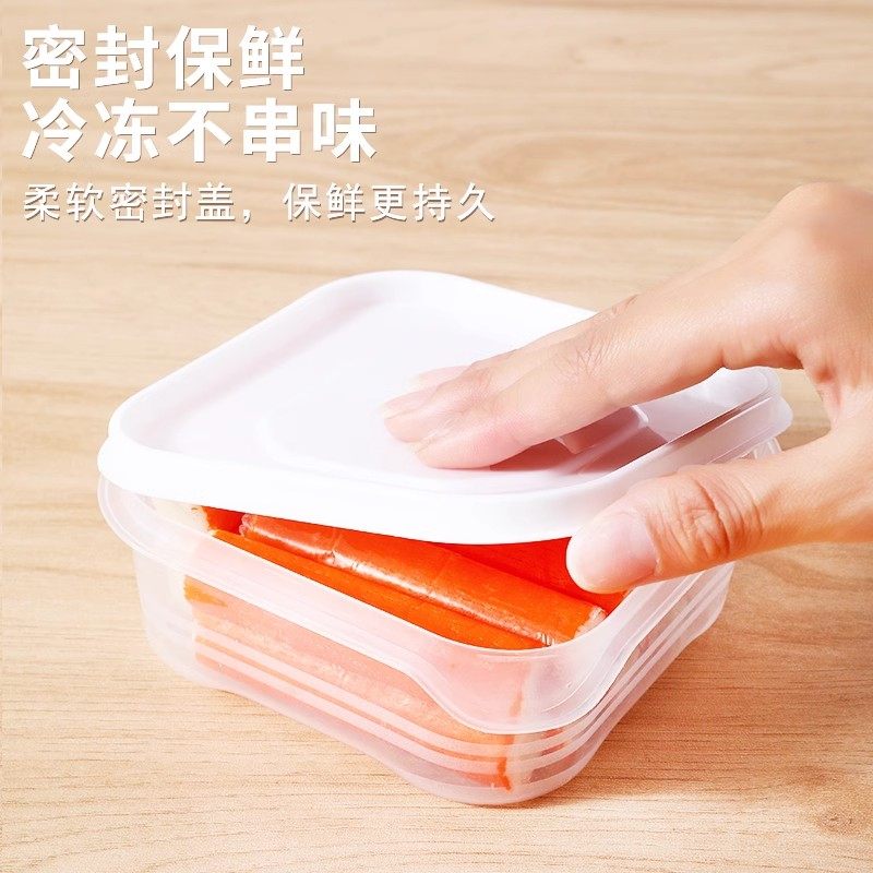 冰箱冷冻肉收纳盒大容量专用储物盒整理分装盒可微波炉加热