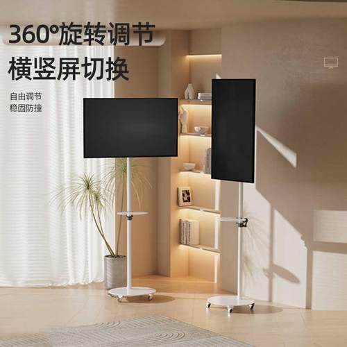 新款通用电视机落地式支架可移动显示器旋转直播挂架闺蜜机推车支 - 图0
