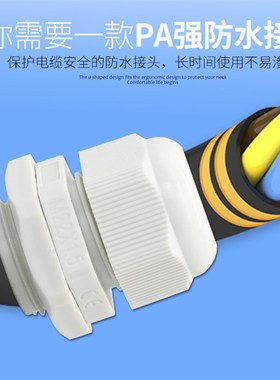 塑料电缆尼龙防水接头固定头PG7/PG9/PG11/PG13.5/PG16/PG19~PG48