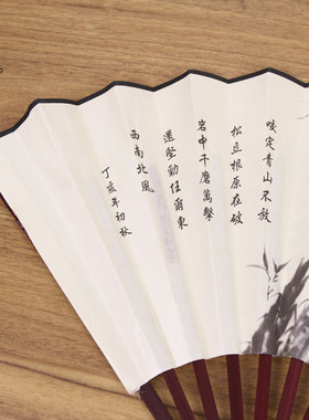 六一儿童节8寸男童中国风折扇水墨画古诗词绢布舞台表演道具扇子