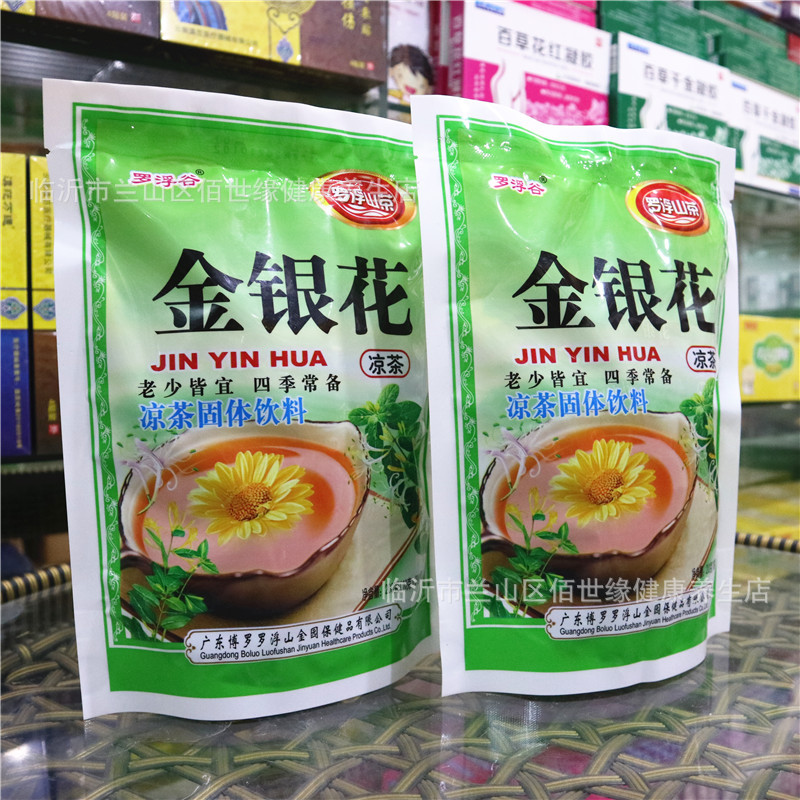 金银花凉茶颗粒冲剂下火去暑防暑清凉清火饮料广东罗浮山茶-图0