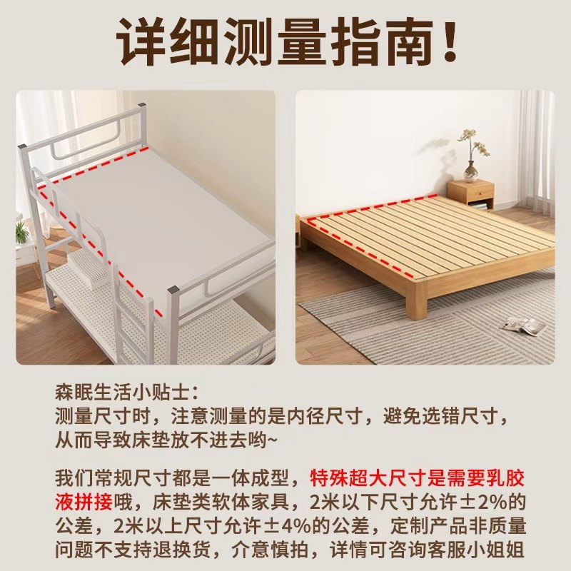 乳胶床垫家用卧室软垫宿舍学生单人泰国天然橡胶榻榻米床垫子定制,淘宝优惠券,粉丝福利购,淘宝优惠卷