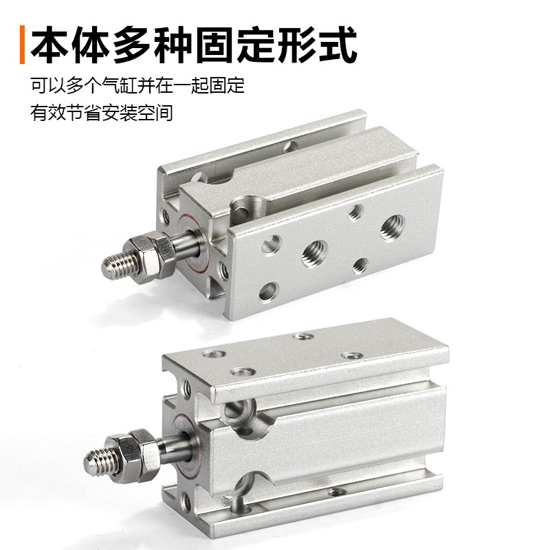 亚德客气动方形小型多位置薄型气缸MD6X5*10-15 20 25 30 35 40-S - 图2