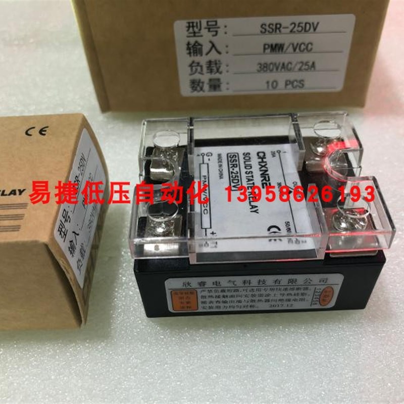 欣睿电气 SSR-25DV 可控硅调压模块 配套ZKG-2000 SCR100 使用 - 图1