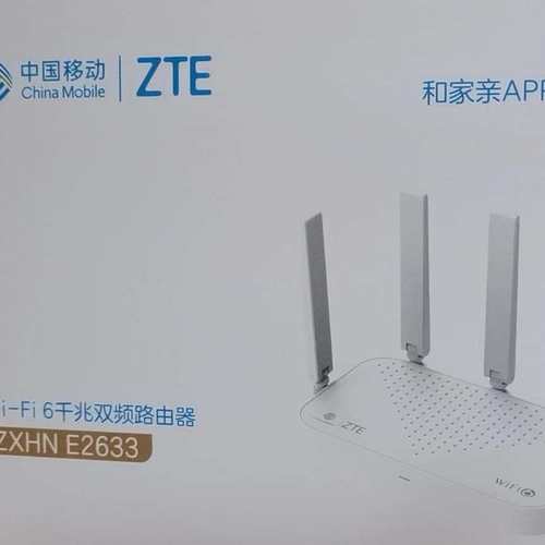 中兴路由器E2633移动千兆E1630电信E2628联通Mesh组网AX3000M适用 - 图0