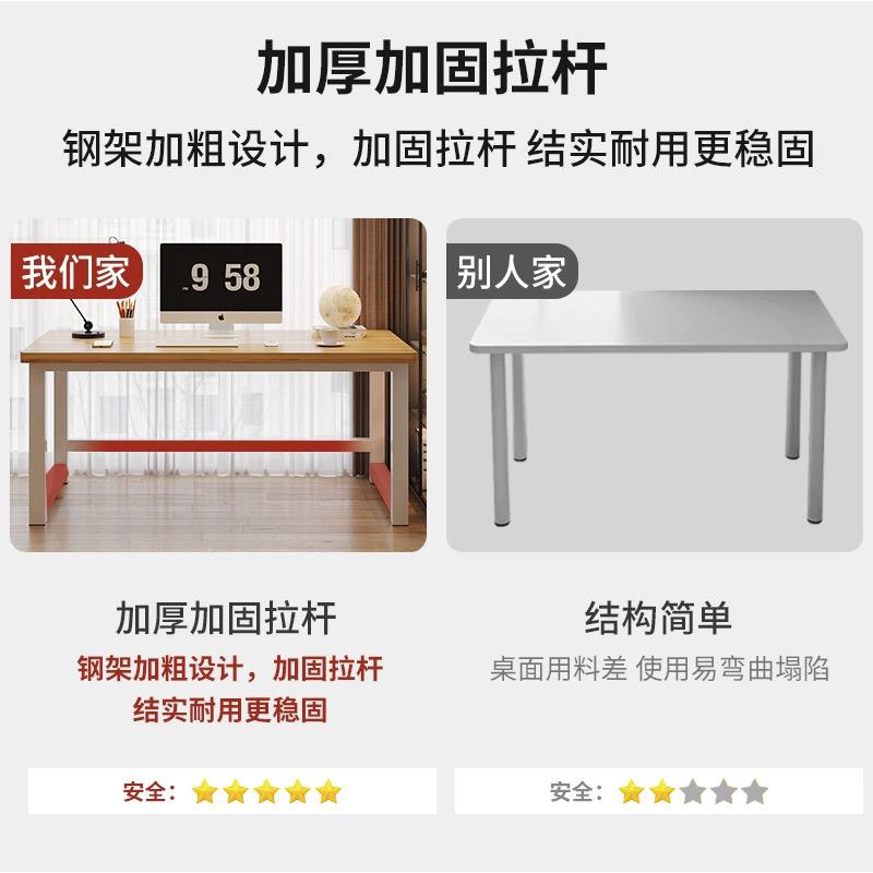 电脑桌台式家用学习桌简易书桌卧室写字台长方形小桌子现代办公莳 - 图2