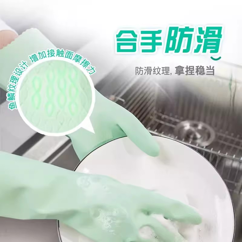 妙洁洗碗橡胶手套防水乳胶灵巧型厨房耐用洗衣家务 非加绒防冻款 - 图1