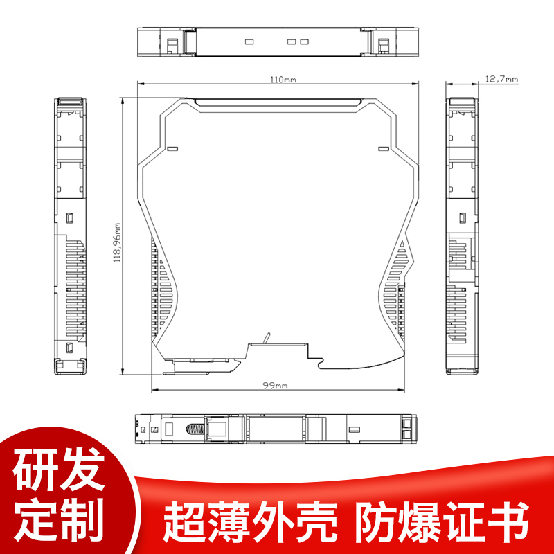 PT100热电阻信号输入隔离防爆安全栅带Hart温度变送器模块4-20ma - 图1