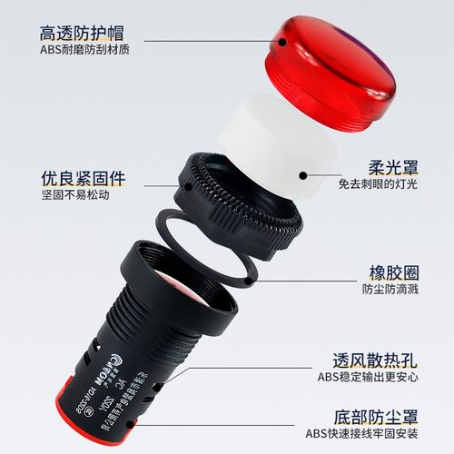 LED电源指示灯220v24v通用AD16-22DS信号灯12v配电箱380v红色绿色 - 图2