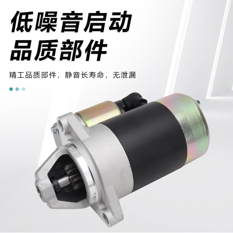 Air-cooled diesel generator 173F192F starter cutter micro-tiller generator starter motor starter