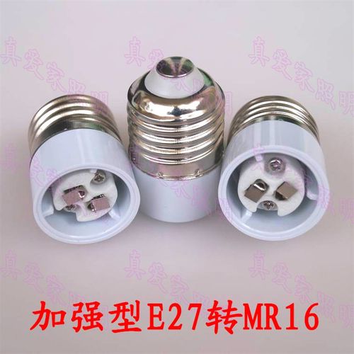 E27转MR16灯头转换器老化led灯珠E27转G4灯口转接器E27转G5.3灯座 - 图3