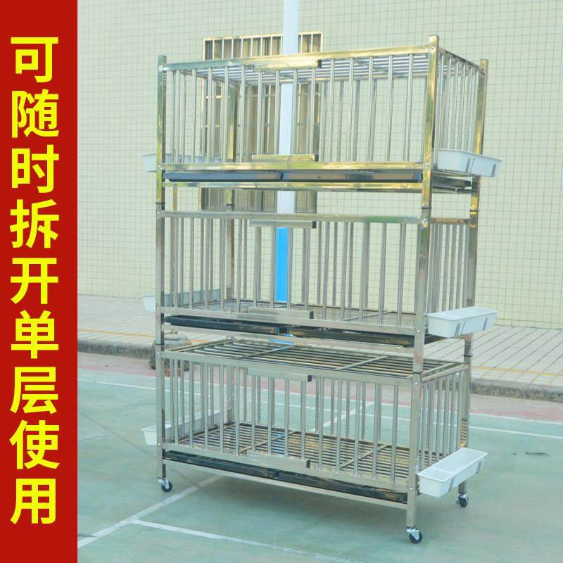多层不锈钢鸡笼双层家用大号特大三层养鸡场鸡舍养殖场家禽养殖笼,淘宝优惠券,粉丝福利购,淘宝优惠卷