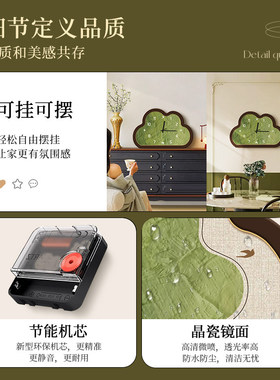 绿色云朵中古风客厅挂钟20