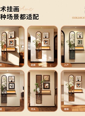 水培绿植中古风玄关装饰画