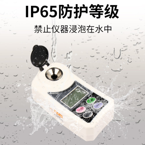 SHSIWI 糖度计折光仪水果测糖仪高精度含糖分检测测量甜度测试仪 - 图1