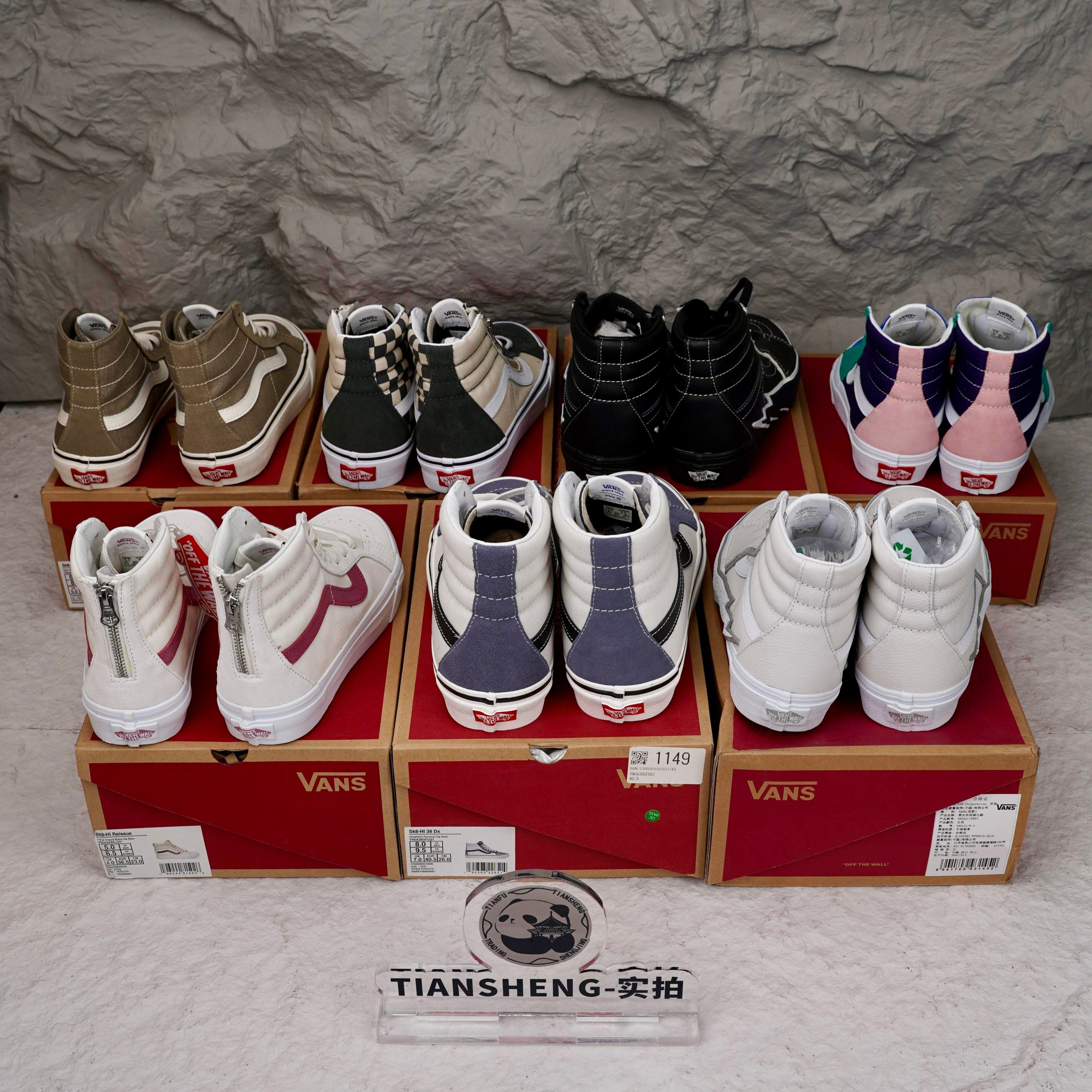 Vans范斯 Sk8-Hi断码促销 自由组合 高帮休闲板鞋VN0A38GFUQ1现货,淘宝优惠券,粉丝福利购,淘宝优惠卷