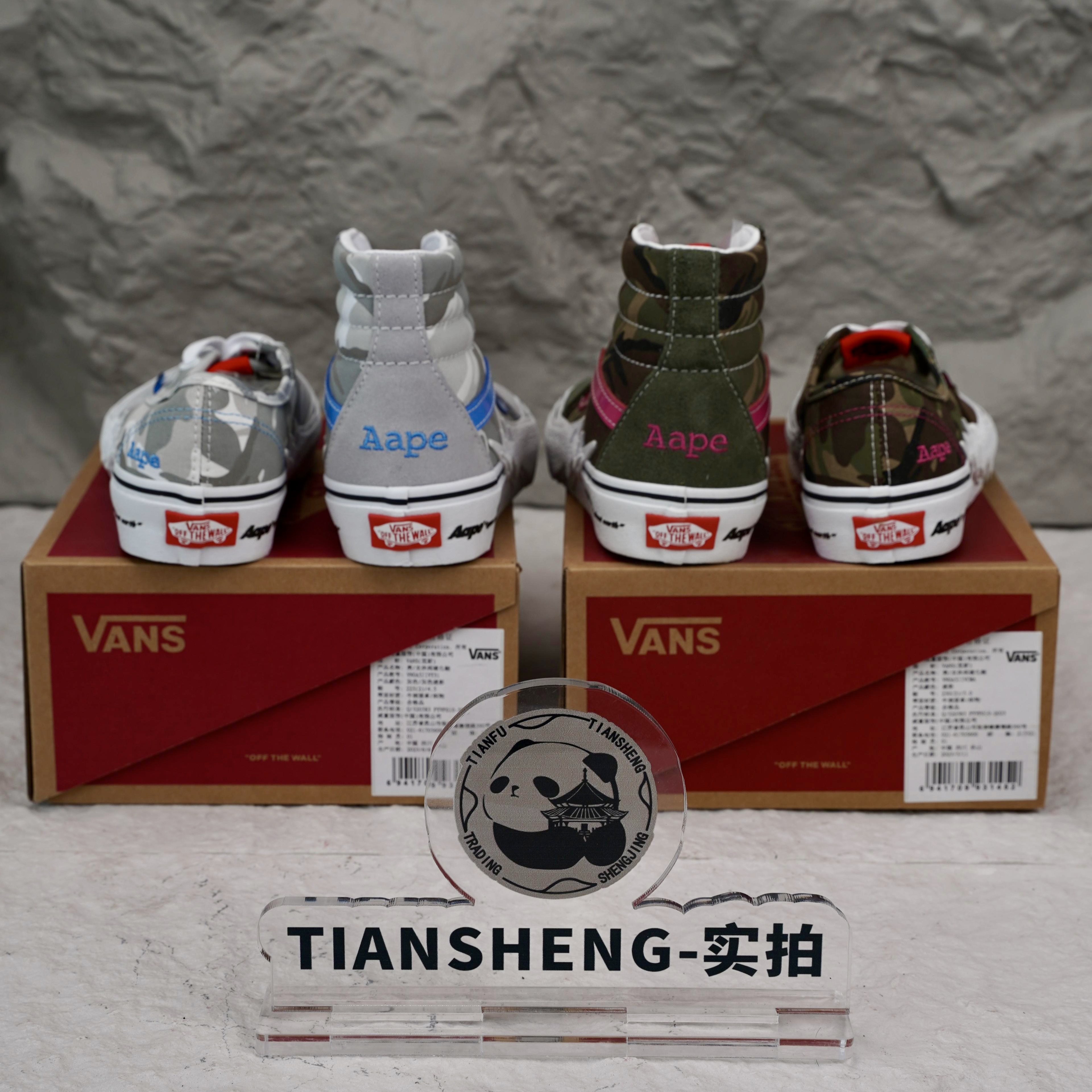 Vans范斯Aape联名 Sk8-Hi迷彩拼接 小闪电板鞋VN0A5JIVCMA现货 - 图3