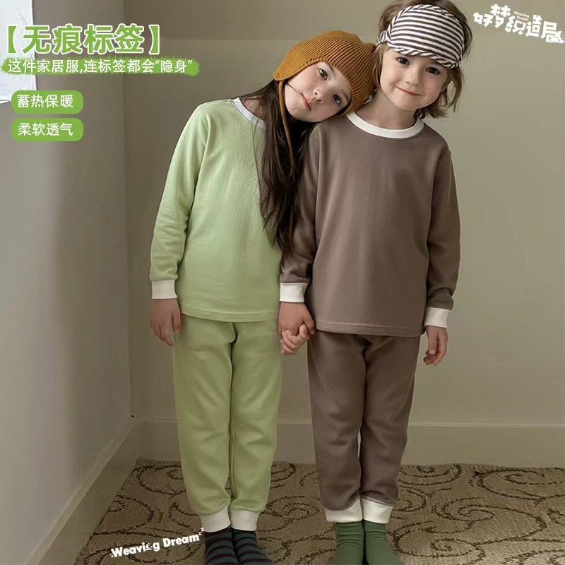 儿童A类德绒睡衣套装男女童秋冬家居服装秋衣秋裤内衣加厚秋冬,淘宝优惠券,粉丝福利购,淘宝优惠卷