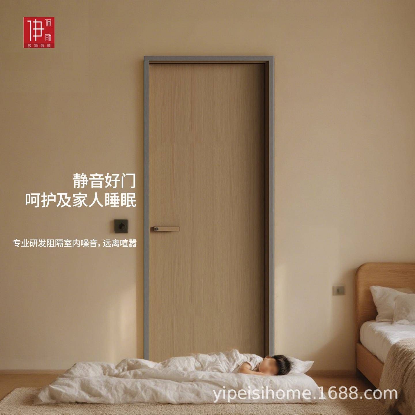 隔音门隐形门极简铝木门极窄卫生间岩板门卧室家具式轻奢门涂料门 - 图1