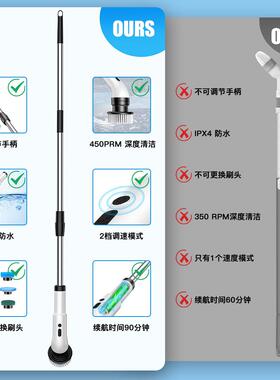 电动清洁刷刷子多功能全自动手持厨房无线洗地泳池卫生间