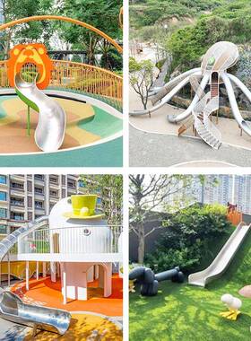 儿童户外游乐设备公园景区大型不锈钢滑梯小区无动力游乐设施