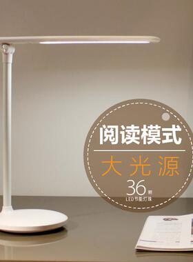 小糯米双色无极调光LED护眼阅读台灯折叠USB充电床头小夜灯