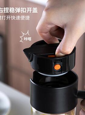 lissa高硼硅玻璃油壶防漏油罐不挂油重力自动开合酱油醋油瓶500ml
