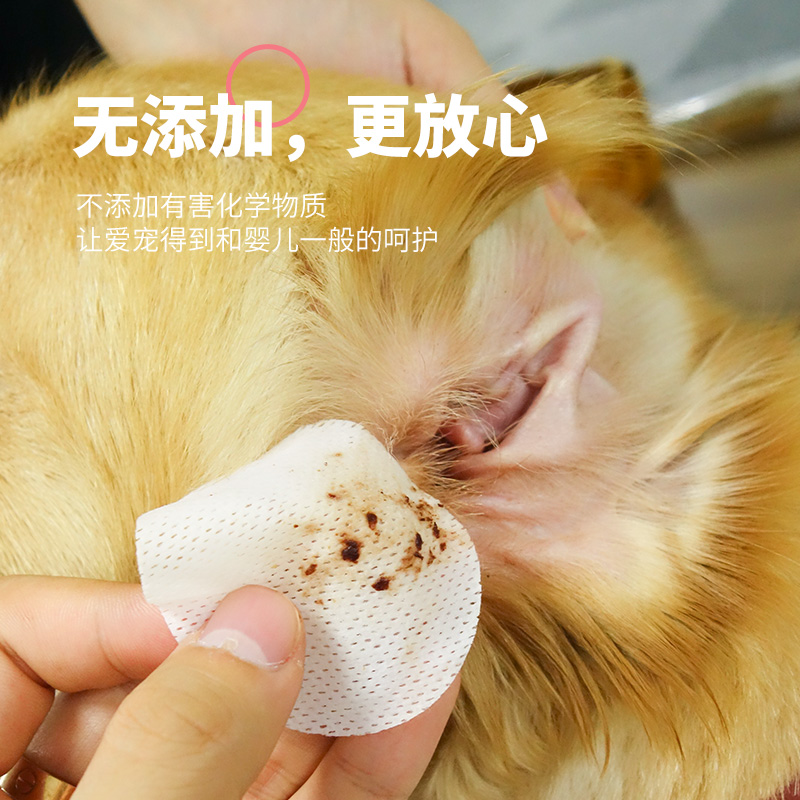 派锐耳朵湿巾狗犬猫咪湿巾擦脚擦脸湿纸巾猫咪耳朵眼睛清洁止痒