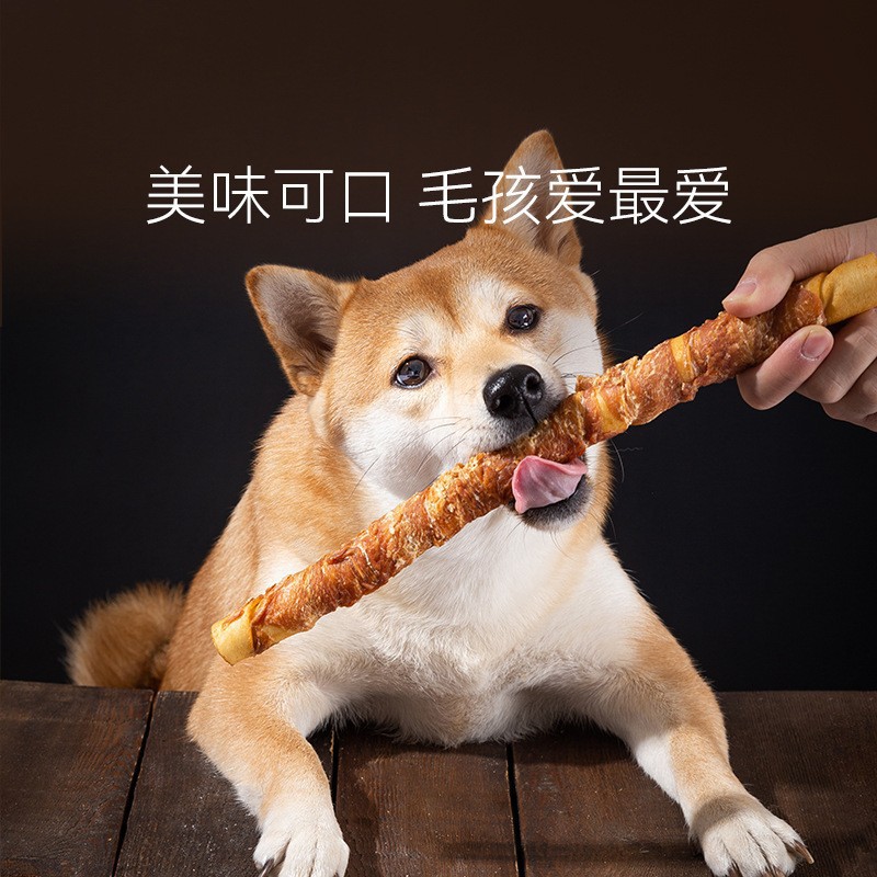 嬉皮狗狗零食加粗鸡鸭肉牛皮棒洁齿耐咬宠物大狗磨牙棒咬胶金毛犬