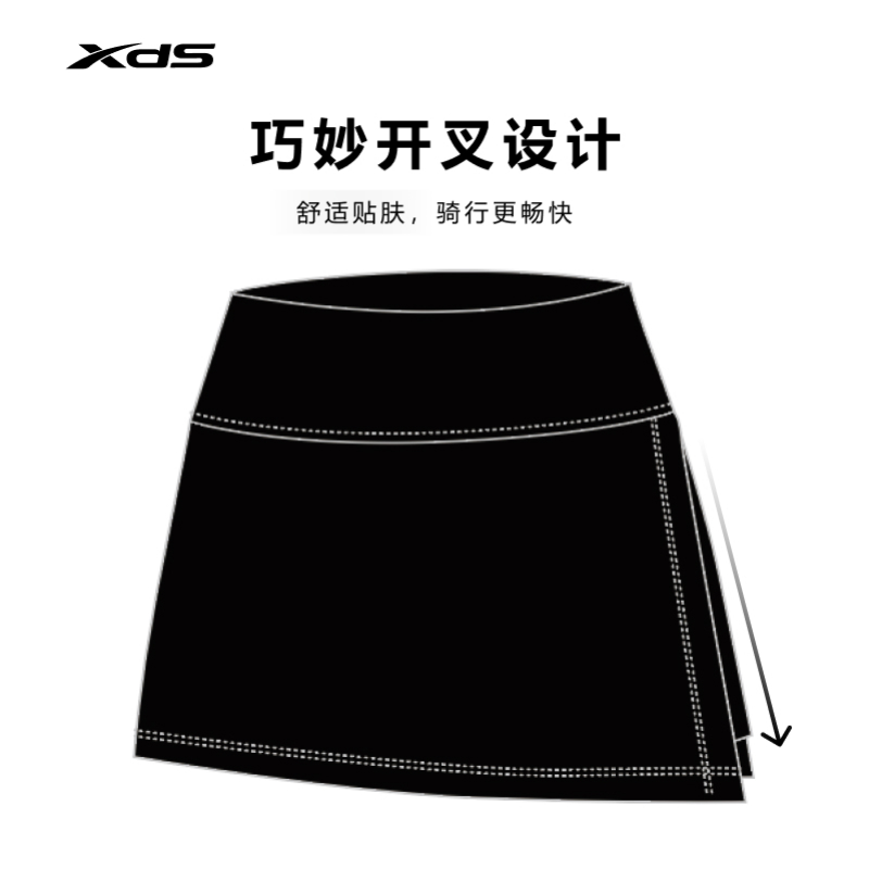 喜德盛女款骑行裤群专为女性设计防走光遮臀显瘦柔软时尚 - 图1